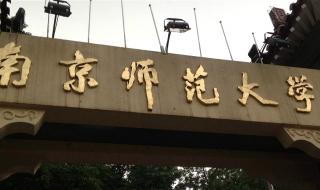 艺术类大学